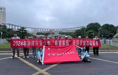 荆楚理工学院花蝴蝶高清免费看片大全与“理”同行志愿服务队暑期三下乡